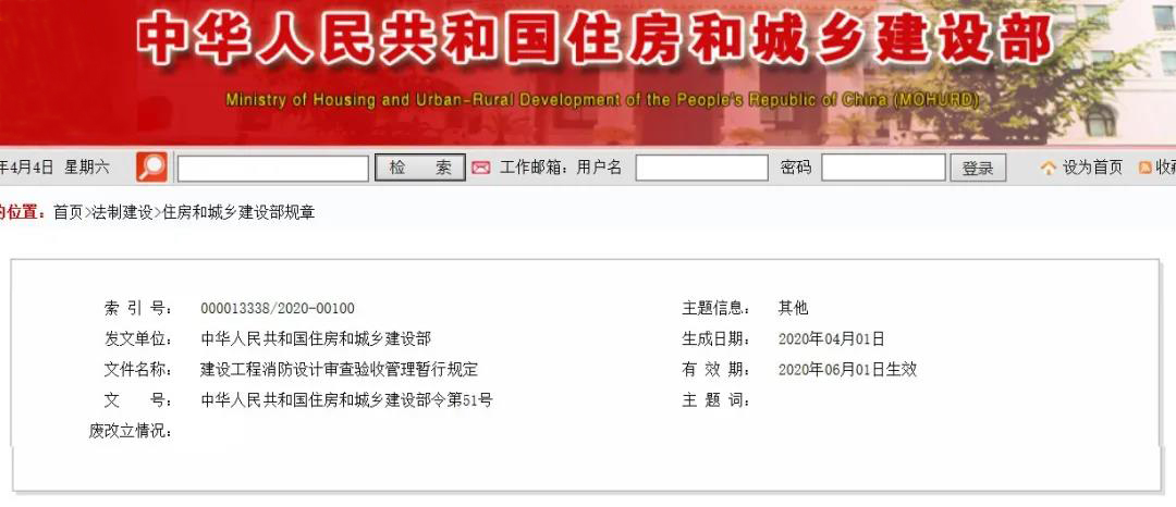 微信图片_20200528104438.jpg 微信图片_20200528104438.jpg