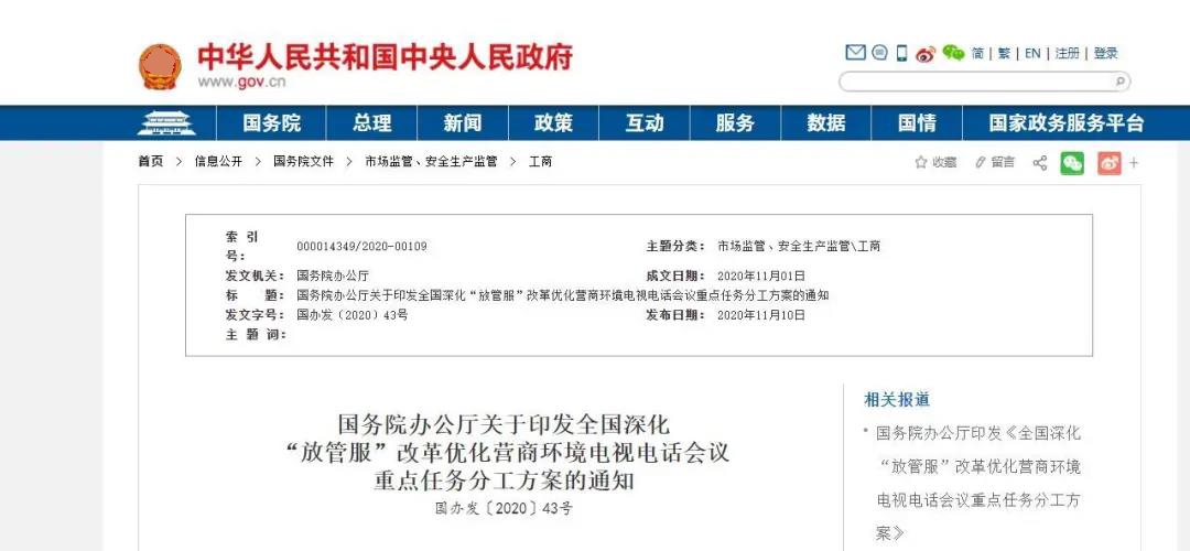 微信图片_20201119152151.jpg 微信图片_20201119152151.jpg