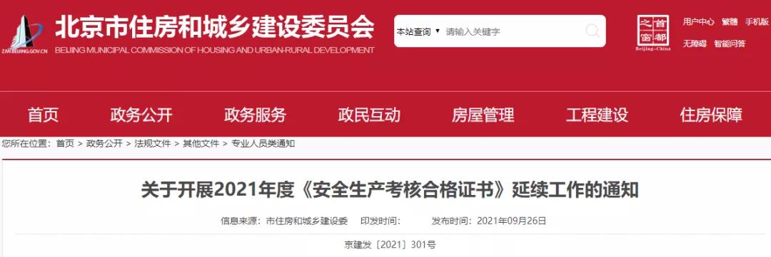 微信图片_20210930100823.jpg 微信图片_20210930100823.jpg