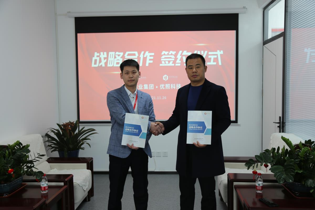 微信图片_20211126154821.jpg 微信图片_20211126154821.jpg