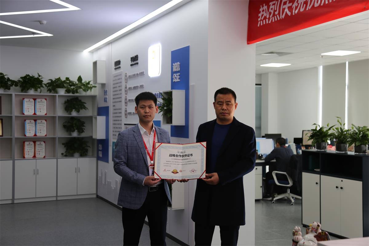 微信图片_20211126154826.jpg 微信图片_20211126154826.jpg