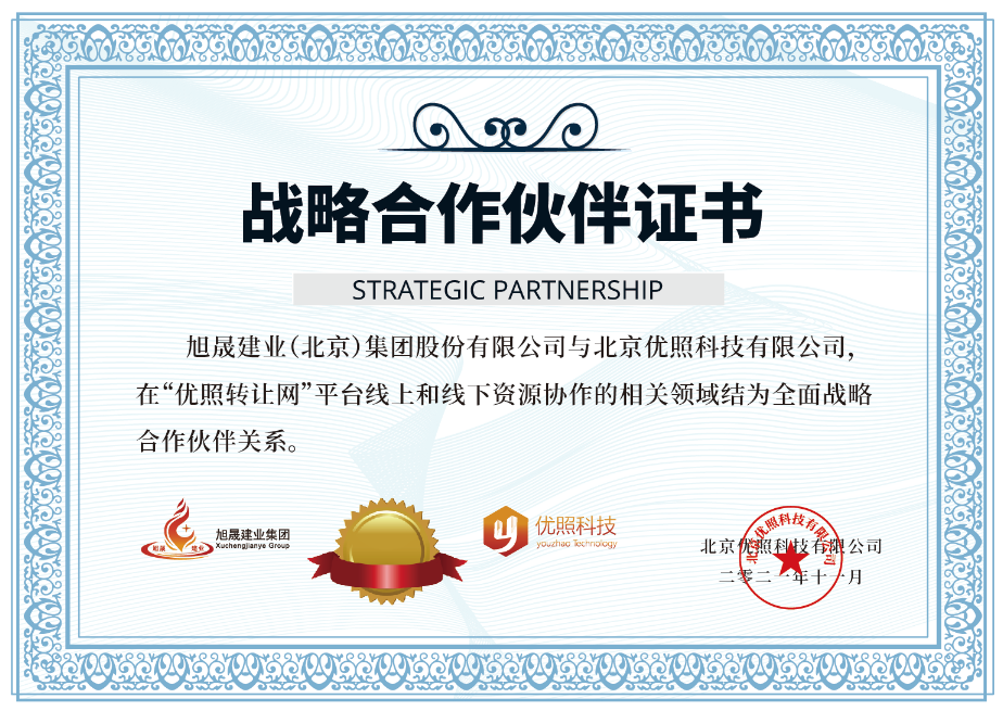 微信图片_20211126154830.png 微信图片_20211126154830.png