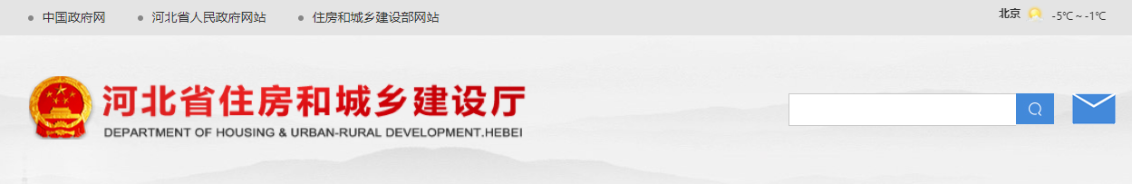 微信图片_20220119105440.png 微信图片_20220119105440.png